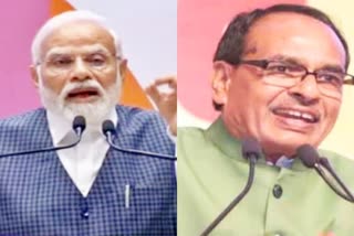 PM Modi praised Shivraj government