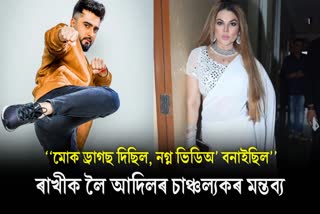 Adil khan shocking revelations against ex wife Rakhi Sawant, calls her a dangerous woman