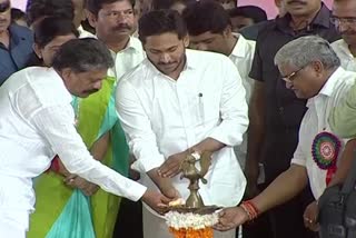 CM_Jagan_Speech_in _APNGO