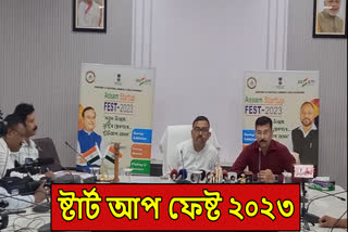 Press Meet of AIIDC in Jorhat