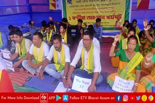 akrasu hold protest in dhemaji