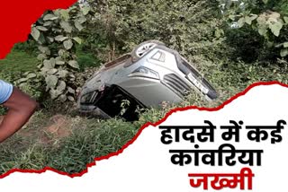 Many Kanwariyas injured in Road Accident in Deoghar