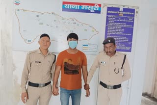 Mussoorie Police Arrested Rape Accused