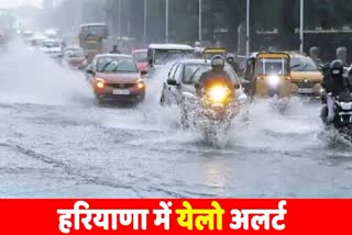heavy rain in Haryana