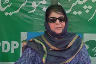 Mehbooba Mufti