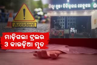 severe road accident in keonjhar