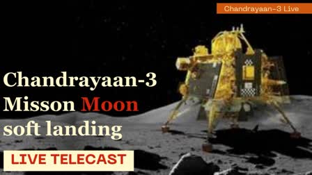 ISRO Chandrayaan-3 live streaming