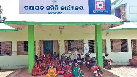 Mission Shakti staffs protest at Bolagad Block office