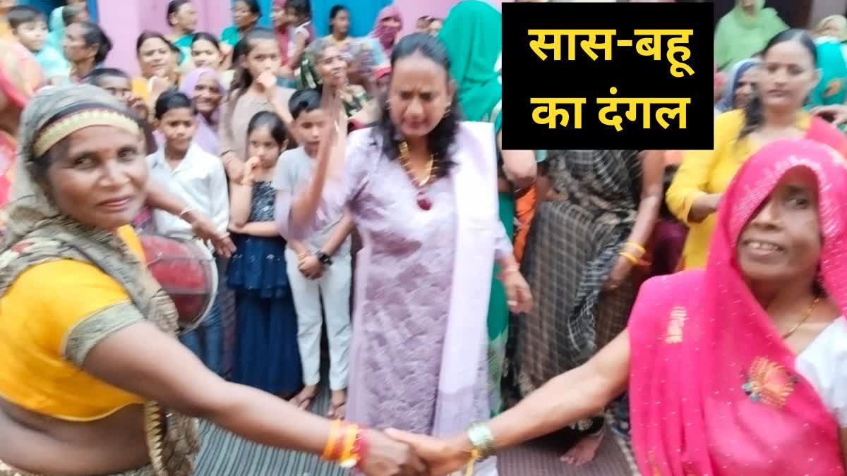 wrestling match of women mother in law daughter in law wrestled fiercely in hamirpur wrestler dangal in uttar pradesh