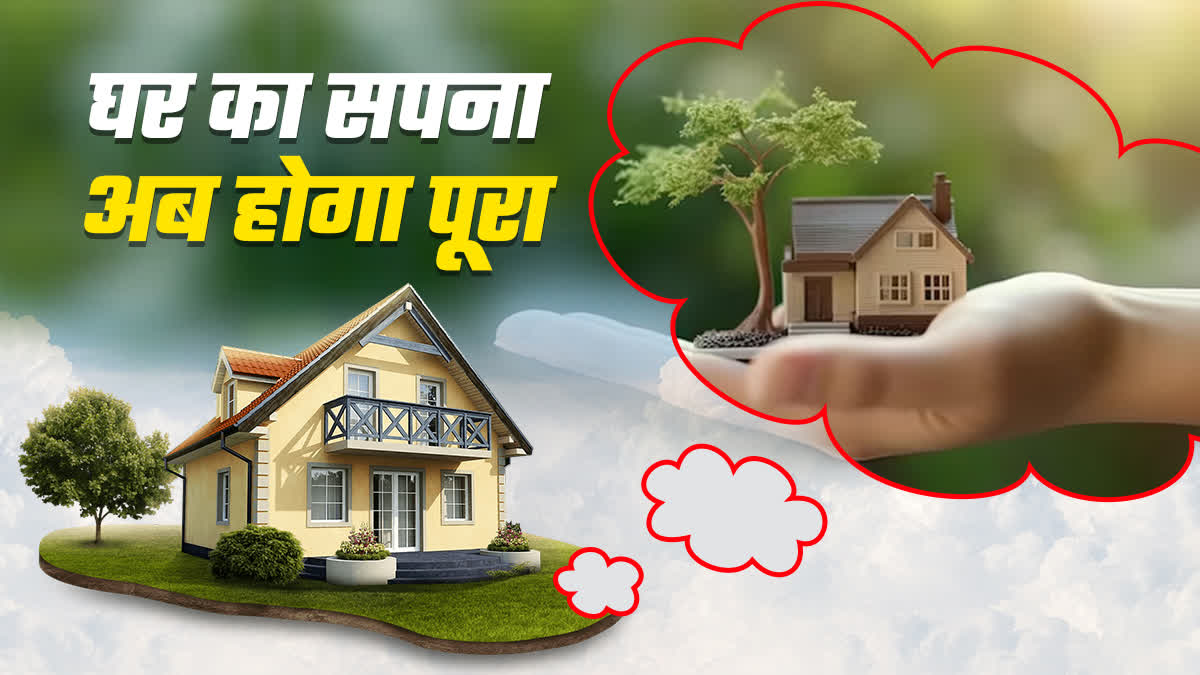 plot for sale kanpur development authority kda starts 590 plots e auction 21st September last date property news in hindi