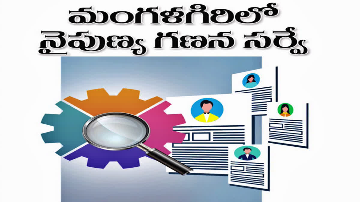 Skill Calculation Survey in Mangalagiri