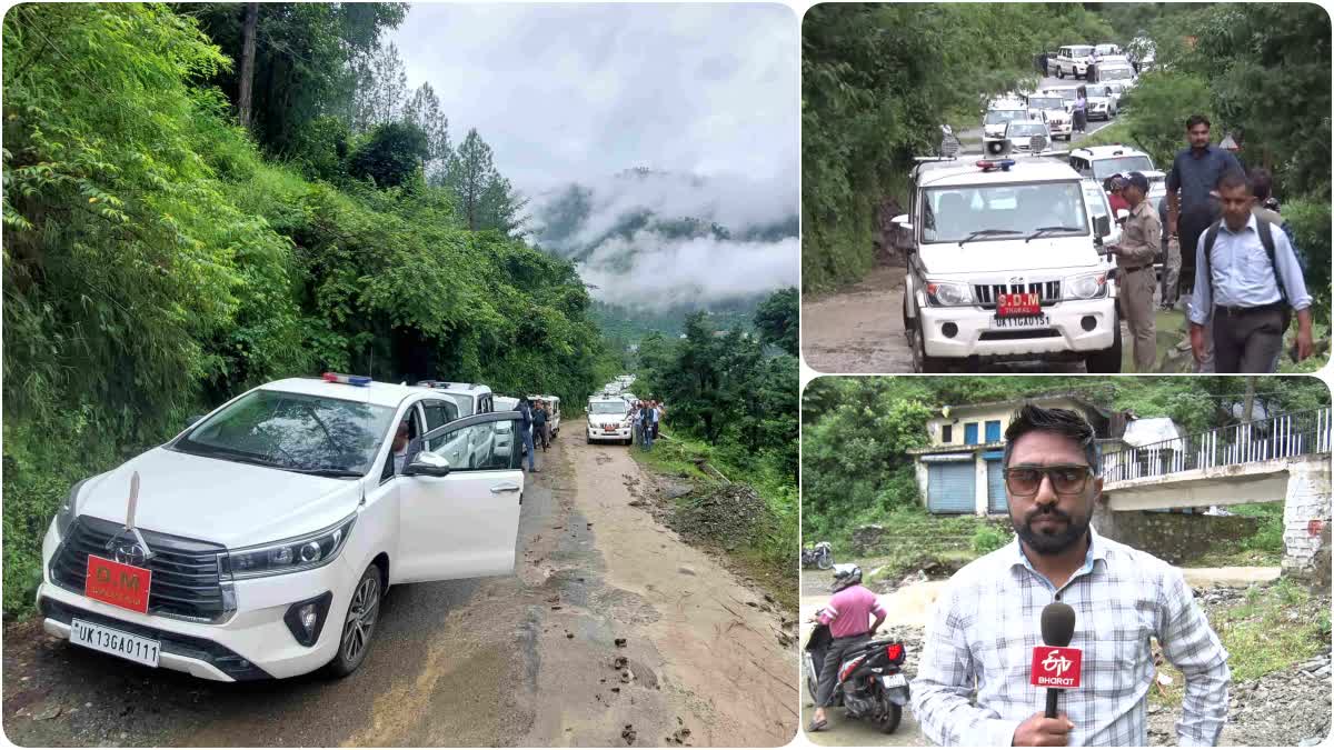 Karnaprayag Bharadisain Road Closed