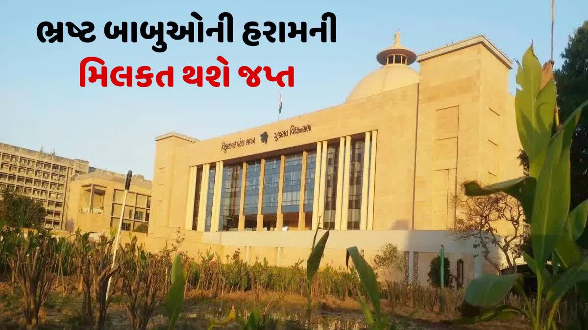 ગુજરાત વિધાનસભાનું ચોમાસું સત્ર