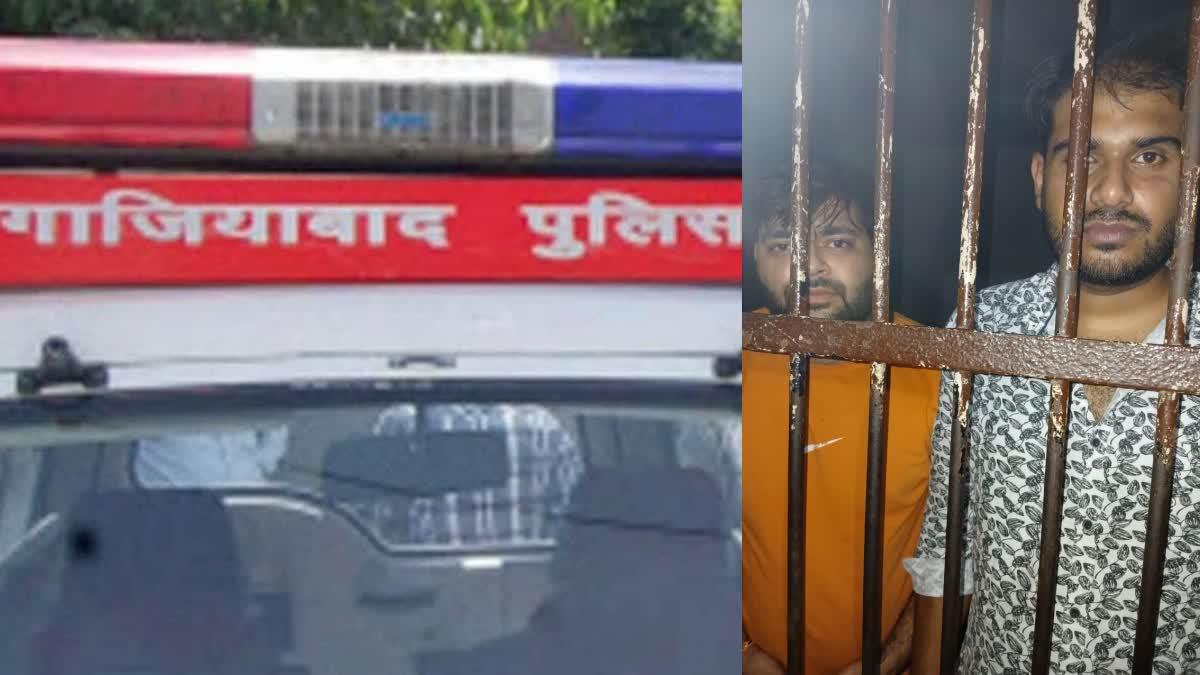 पुलिस ने दो युवकों को किया गिरफ्तार