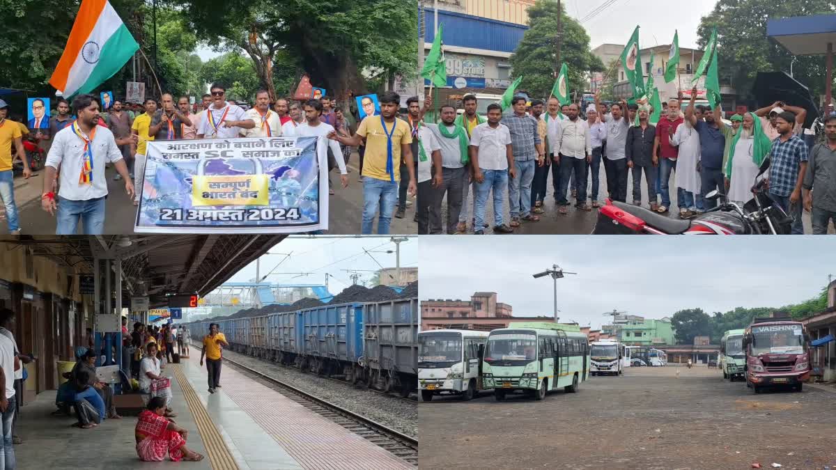 BHARAT BANDH IN PAKUR