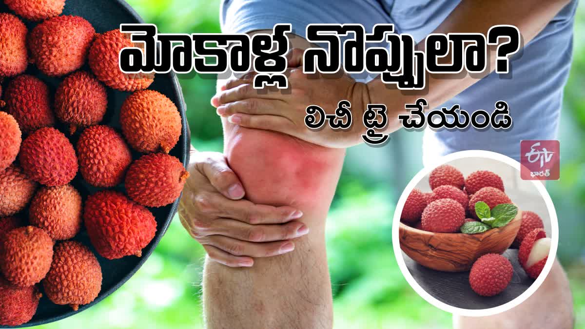 lychee_fruit_benefits