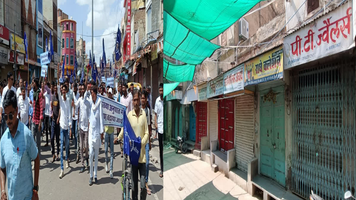 bandh in bikaner