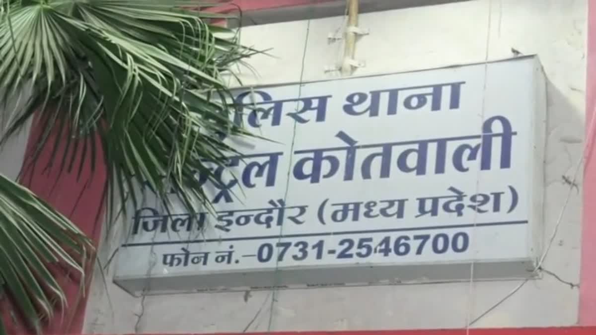 death in Indore hotel