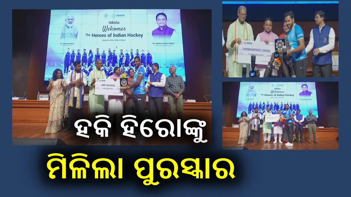 Odisha CM Mohan Majhi felicitates Hockey Players