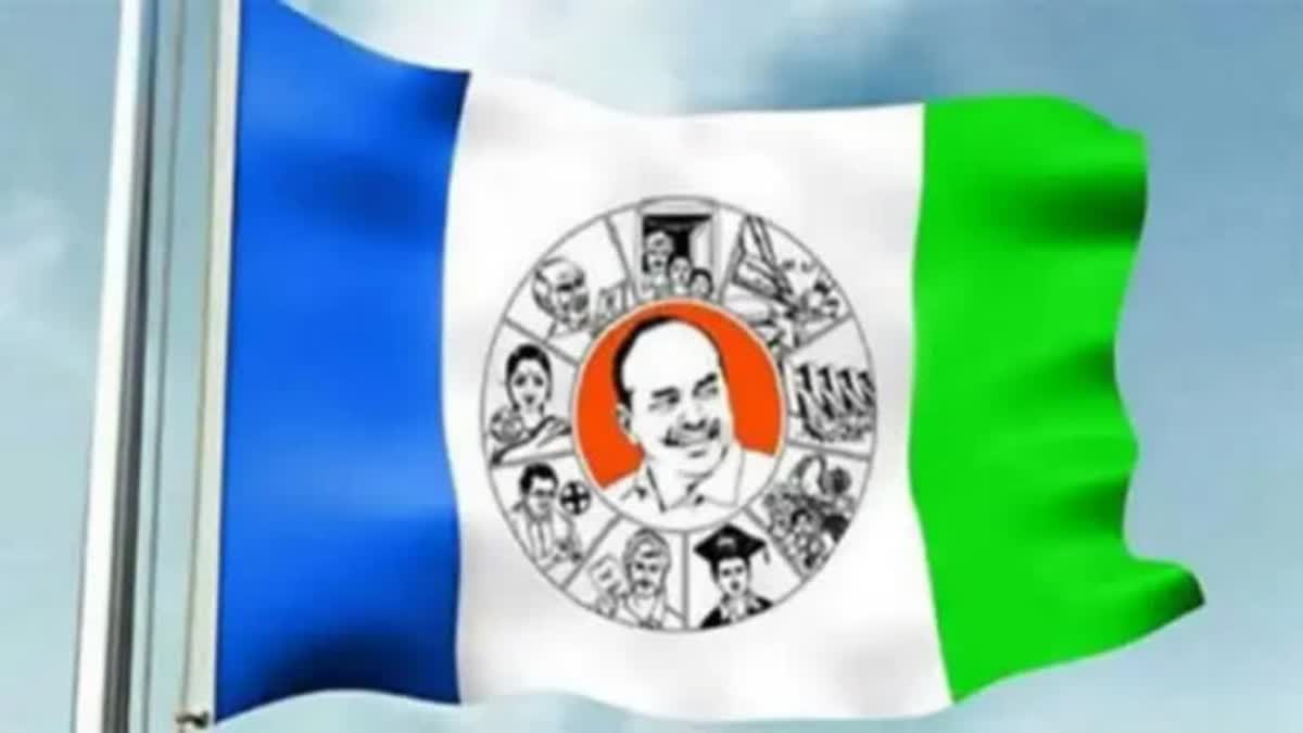 Police Notice to YSRCP Central Office In AP