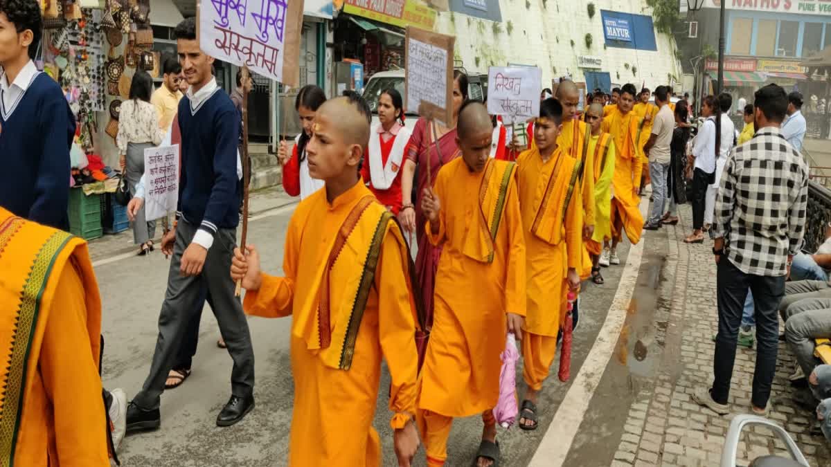 Mussoorie Sanskrit Awareness Rally