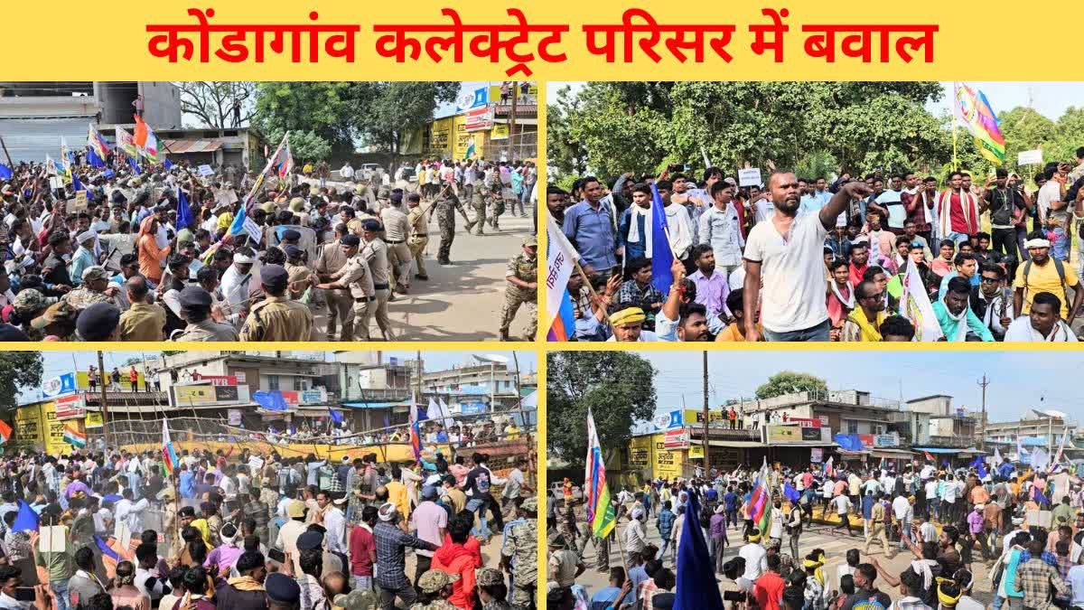 Chaos during protest in Kondagaon