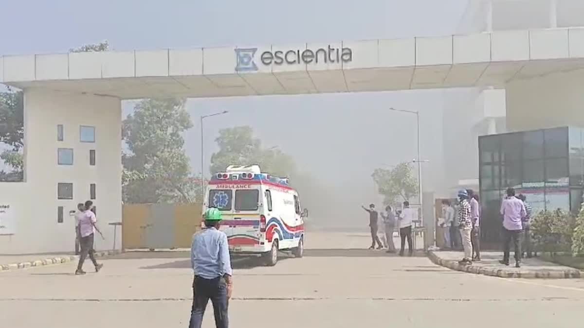 REACTOR EXPLOSION IN PHARMA COMPANY  AP PHARMA COMPANY EXPLOSION  ഫാര്‍മ കമ്പനിയില്‍ സ്‌ഫോടനം  ആന്ധ്ര ഫാര്‍മ കമ്പനി പൊട്ടിത്തെറി