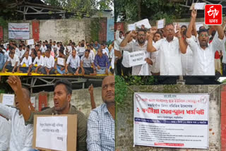 AAMSU Protest in Bongaigaon