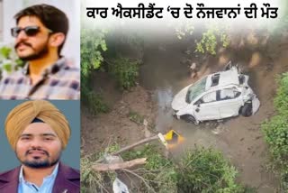 CAR ACCIDENT IN TARNTARAN