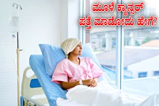 BONE CANCER SYMPTOMS  BONE CANCER CAUSE  CANCER TREATMENT  BONE CANCER TREATMENT