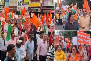 Hindu Organizations Rally In dehradun