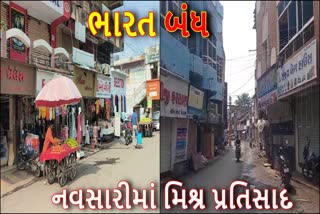 ભારત બંધના એલાનને મિશ્ર પ્રતિસાદ