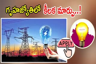 Latest Updates on Gruha Jyothi Scheme