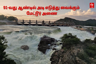 மேட்டூர் அணை