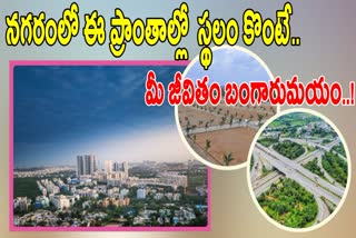 REAL ESTATE BOOM IN HYDERABAD