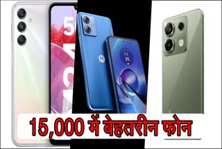 budget phones under 15000 rupees