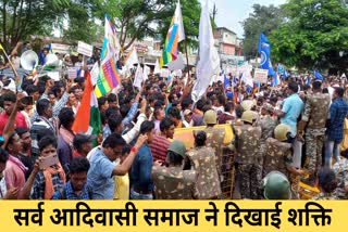 Bharat Bandh in Dantewada