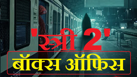 Stree 2 Box Office Day 6