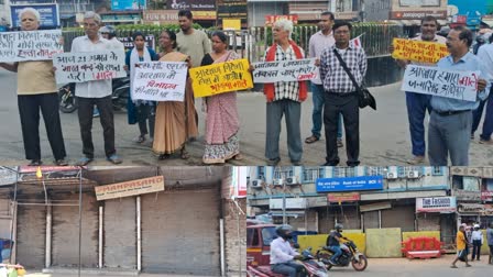 Various organizations demonstrated in Ranchi regarding Bharat Bandh