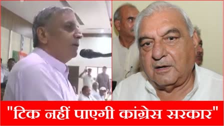 If Congress government is formed in Haryana BJP high command will break it in 6 months says Haryana Minister JP Dalal Haryana Assembly Election 2024