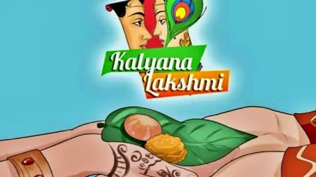 TG RELEASES KALYANA LAKSHMI FUNDS