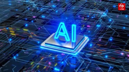 Representative image About AI