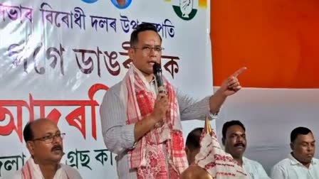 MP Gaurav Gogoi critized assam cm and bjp on various issue in Tezpur