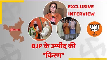 Kiran Choudhry will go to Rajya Sabha unopposed formal announcement on August 27 fierce attack on Hooda and Congress in exclusive interview