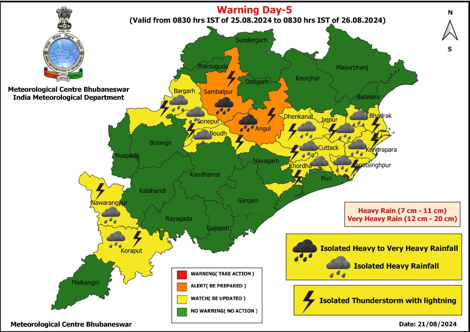 ODISHA WEATHER UPDATE