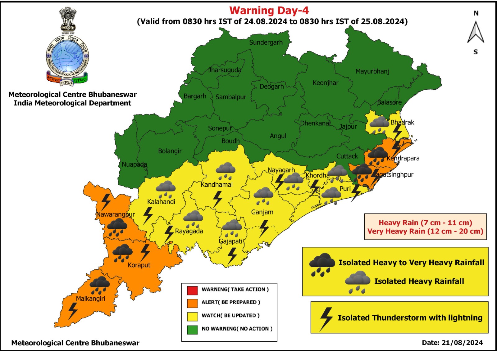 ODISHA WEATHER UPDATE