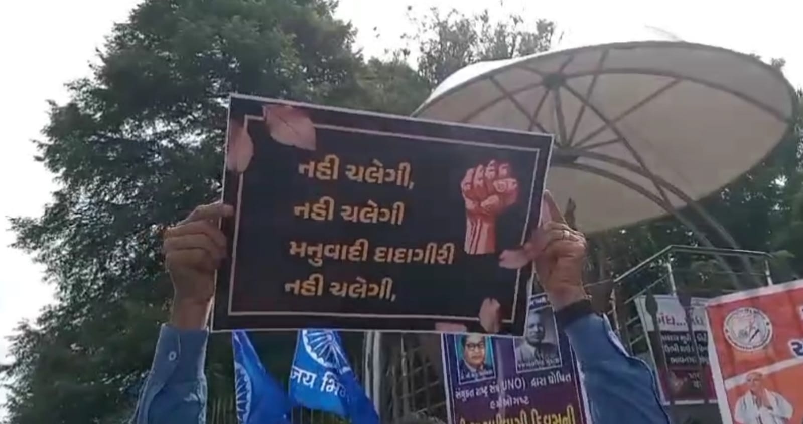 ભાવનગરમાં ભારત બંધને સમર્થન