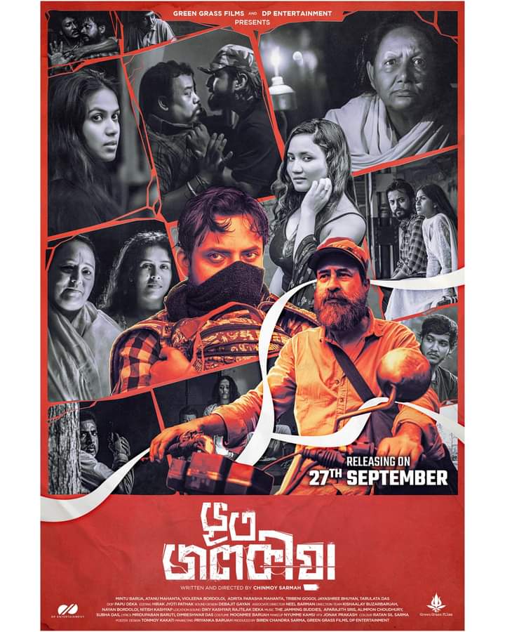 three assamese movies titled BHOOT JOLOKIYA SIKAAR LOCAL KUNG FU 3 to hit theatre in september