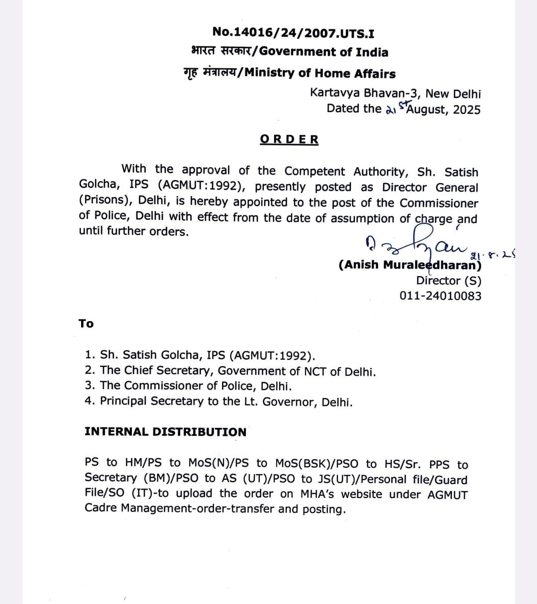 सतीश गोलचा होंगे दिल्ली के नए पुलिस कमिश्नर