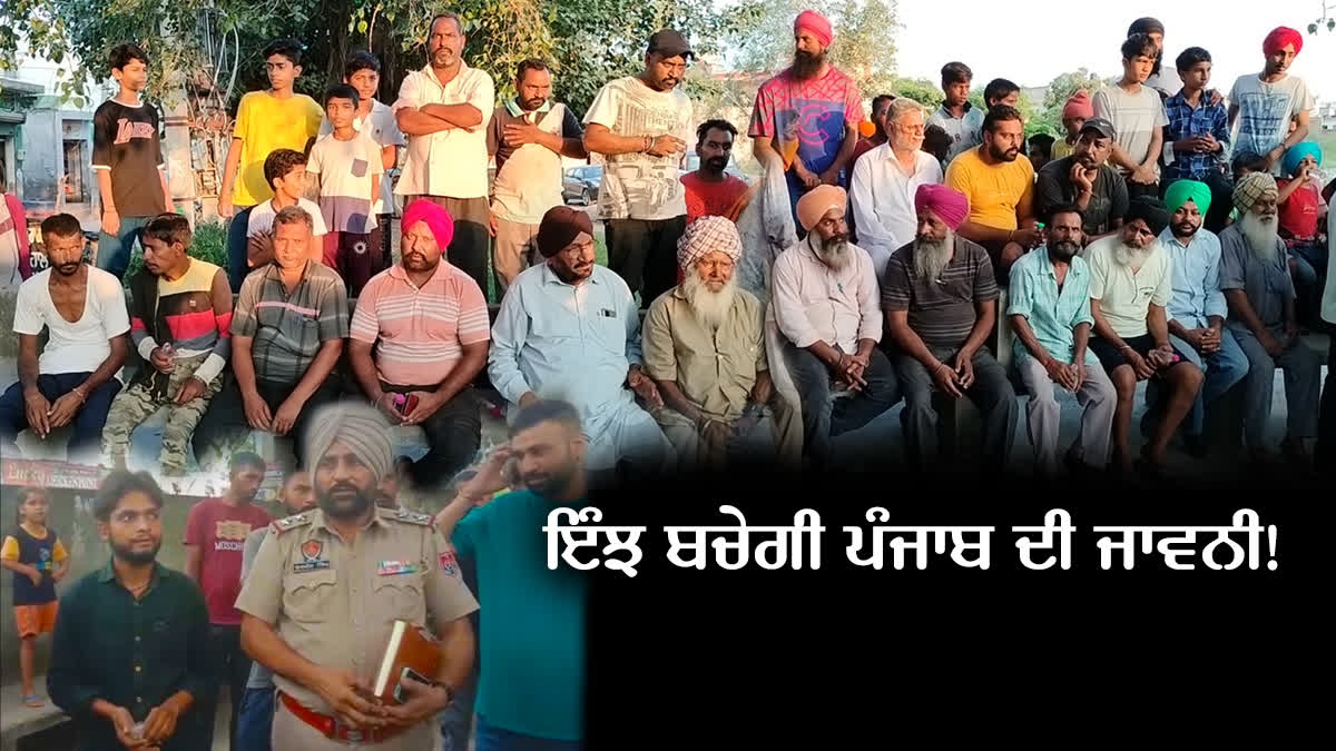 Youth Control Drugs: ਉੱਡਦਾ ਪੰਜਾਬ ਬਣੇਗਾ ਰੰਗਲਾ, ਨੌਜਵਾਨਾਂ ਨੇ ਚੁੱਕੇ ਠੋਸ ਕਦਮ, ਸੱਥਾਂ 'ਚ ਹੋ ਰਹੀ ਚਰਚਾ....